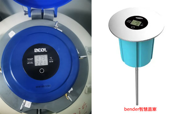 智慧瓶塞監(jiān)測液位